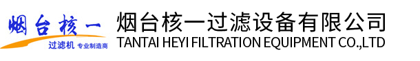 山西海派logo